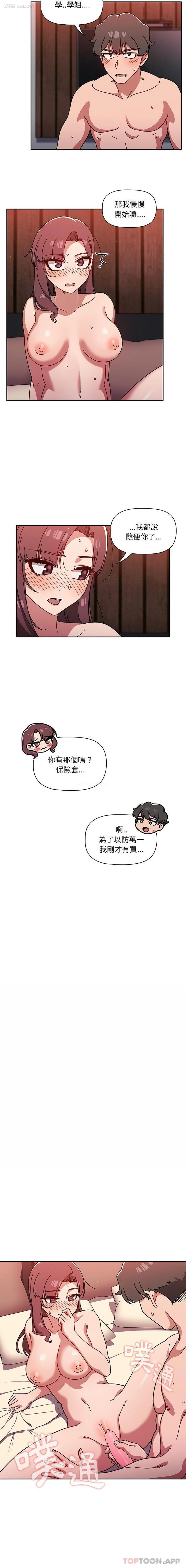 11P - 调教开关