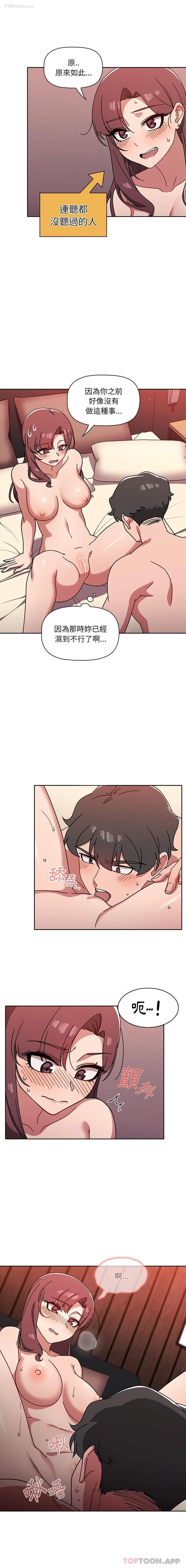 9P - 调教开关