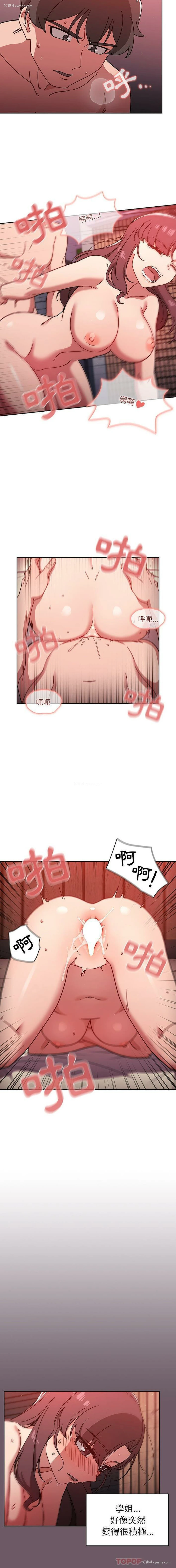 11P - 调教开关
