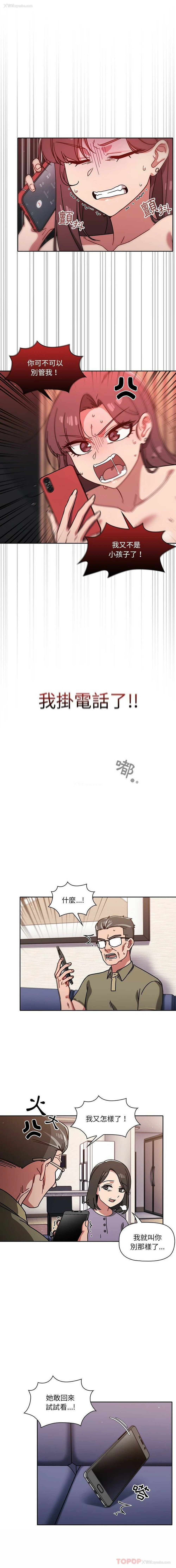 4P - 调教开关