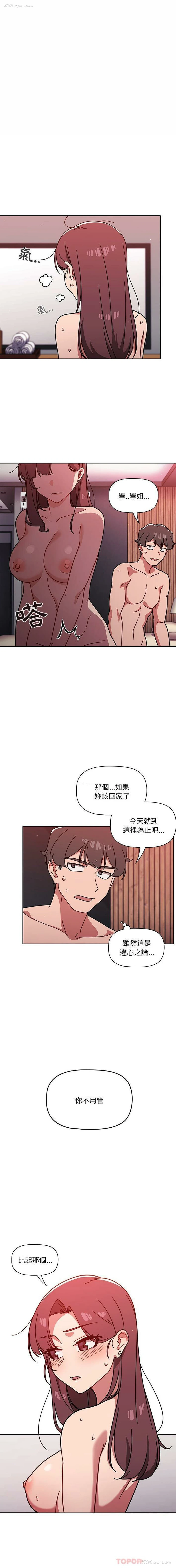 5P - 调教开关