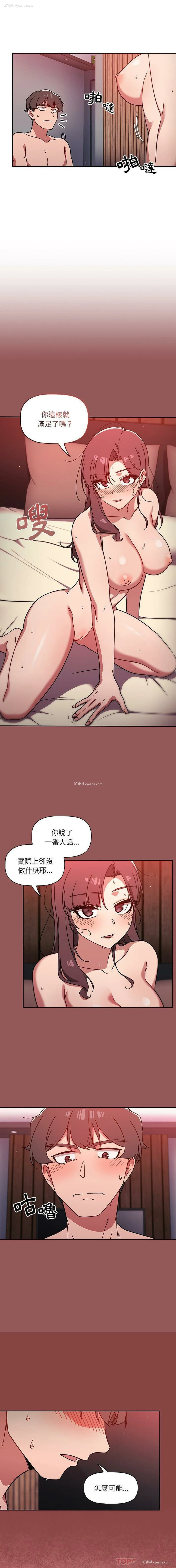 6P - 调教开关