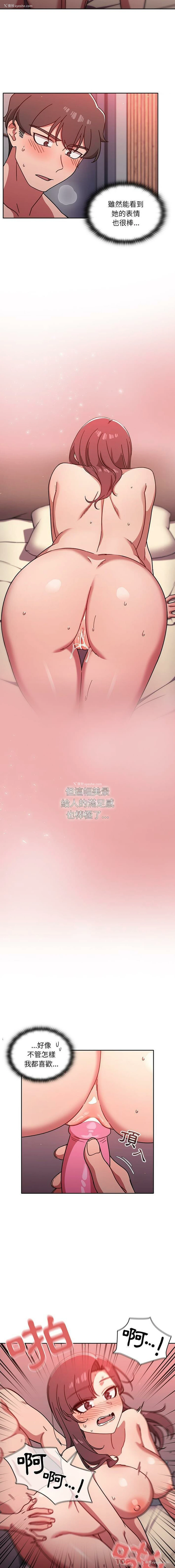 9P - 调教开关