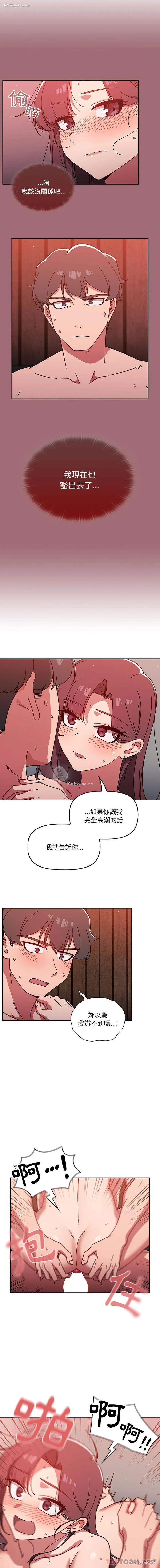 10P - 调教开关