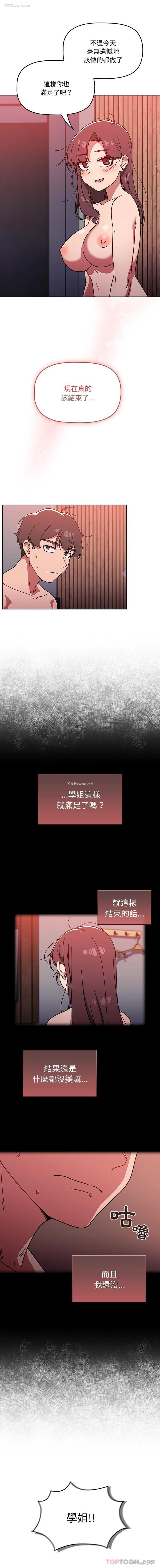 15P - 调教开关