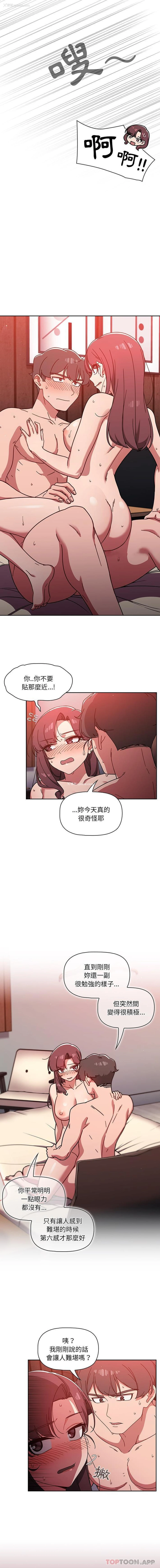 9P - 调教开关