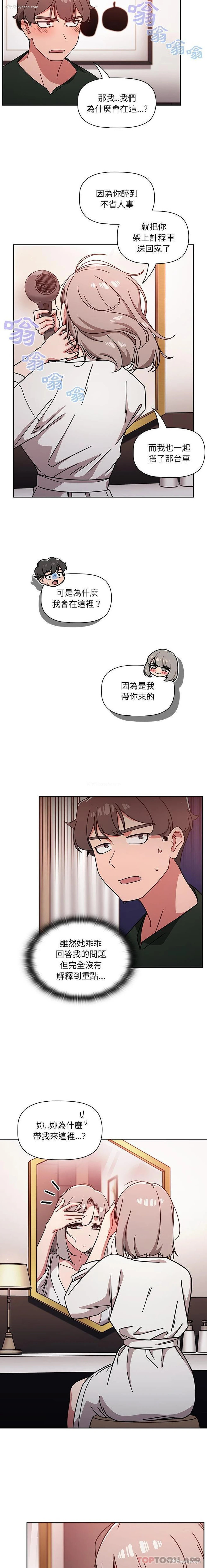 10P - 调教开关