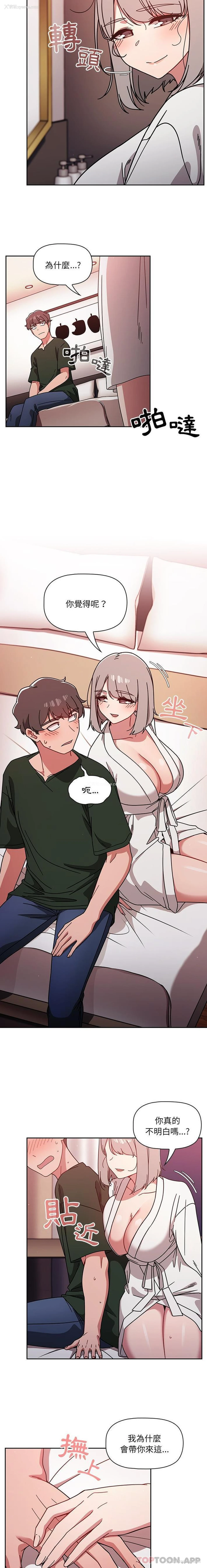 11P - 调教开关