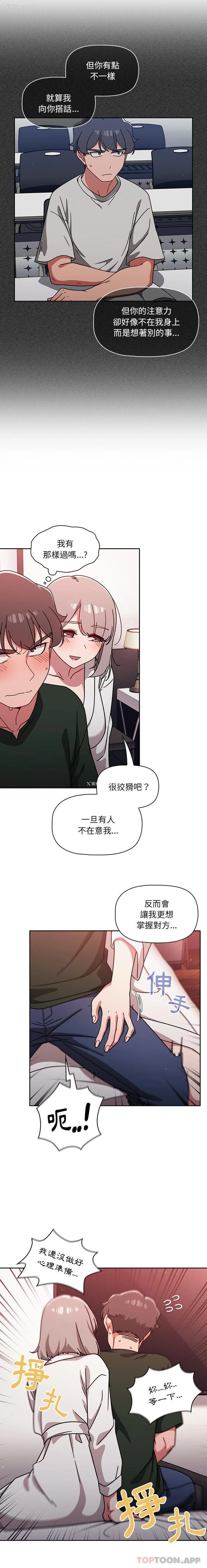 14P - 调教开关
