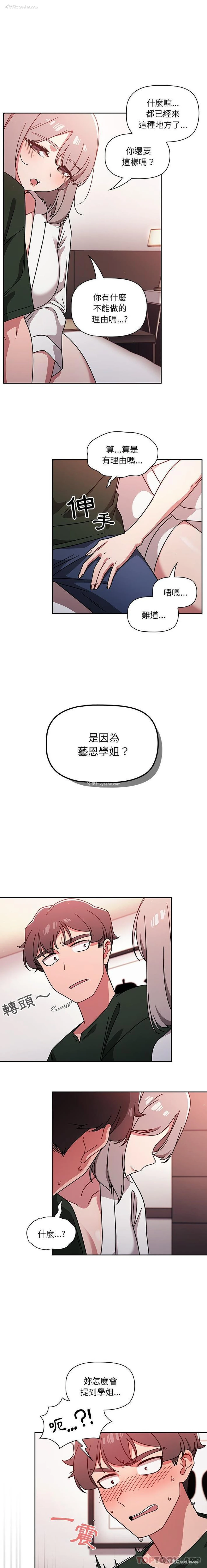 15P - 调教开关