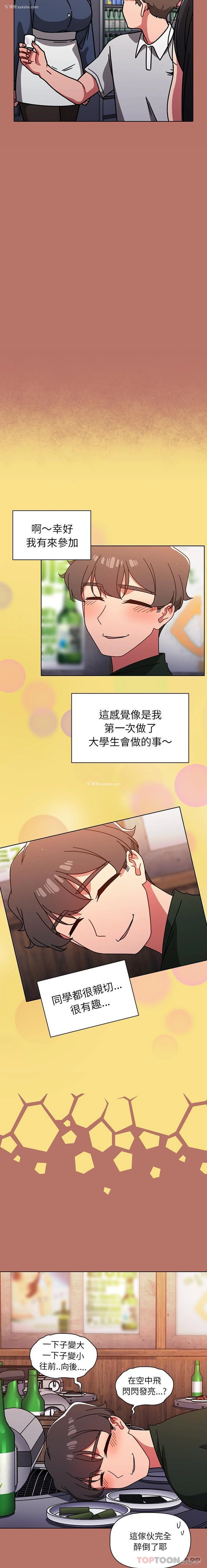 3P - 调教开关