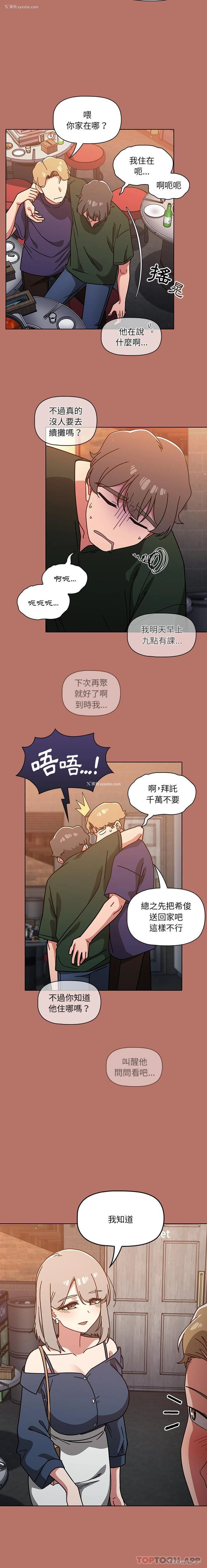 4P - 调教开关