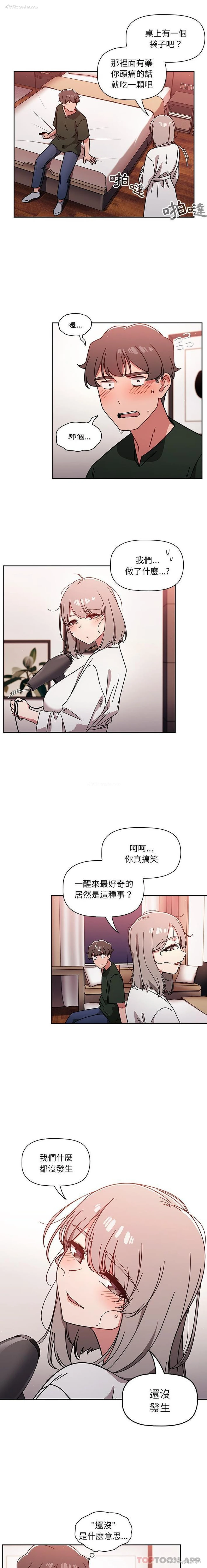 9P - 调教开关