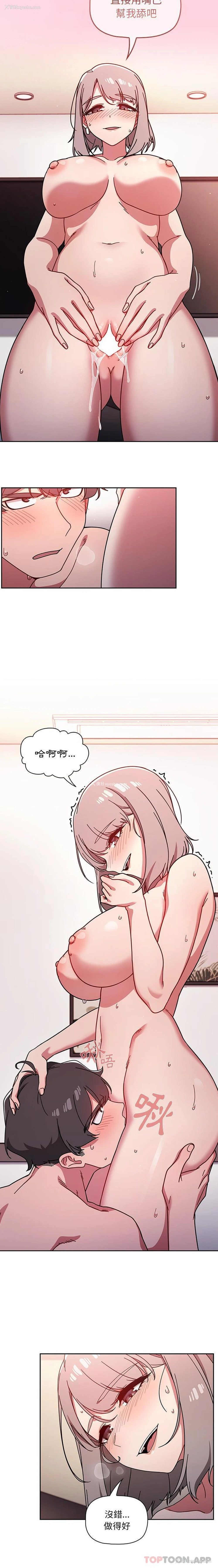 15P - 调教开关