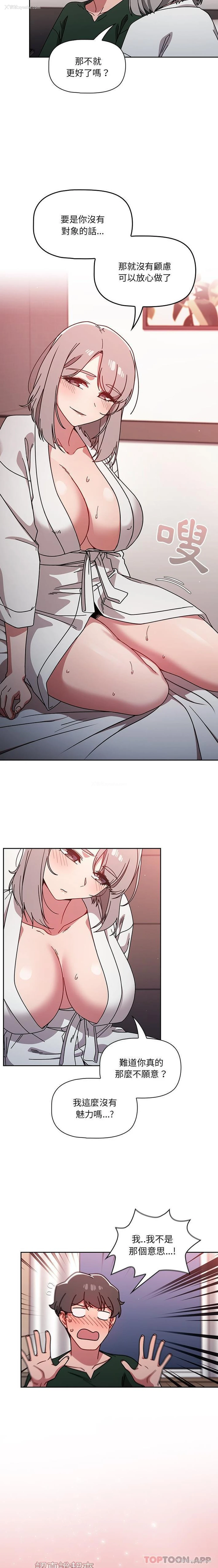 4P - 调教开关