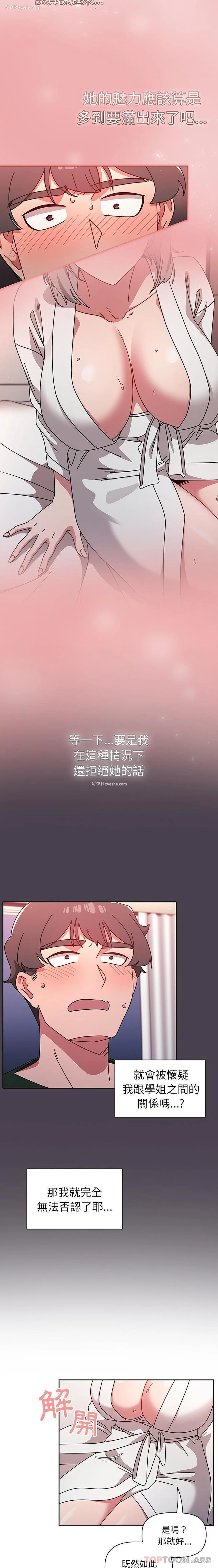 5P - 调教开关