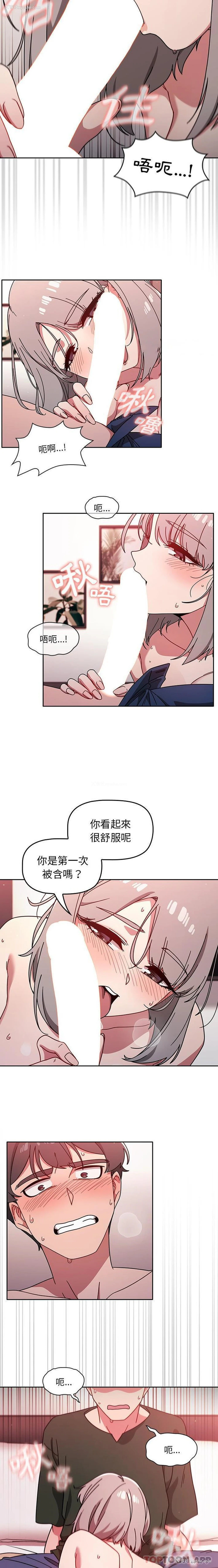 9P - 调教开关