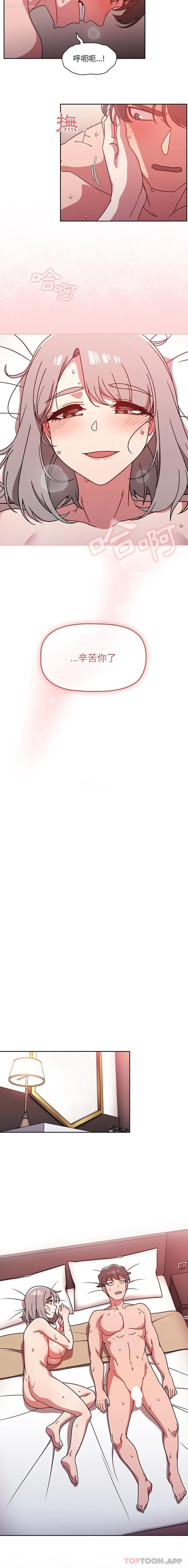11P - 调教开关