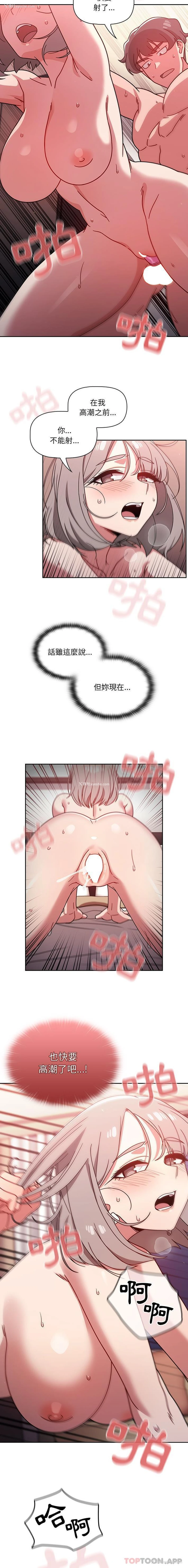 2P - 调教开关