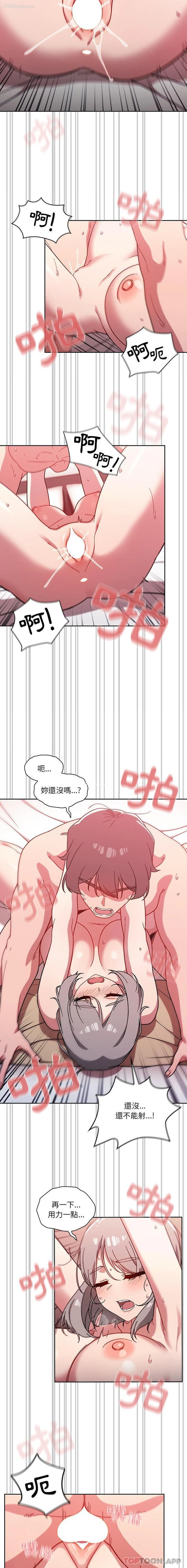 7P - 调教开关