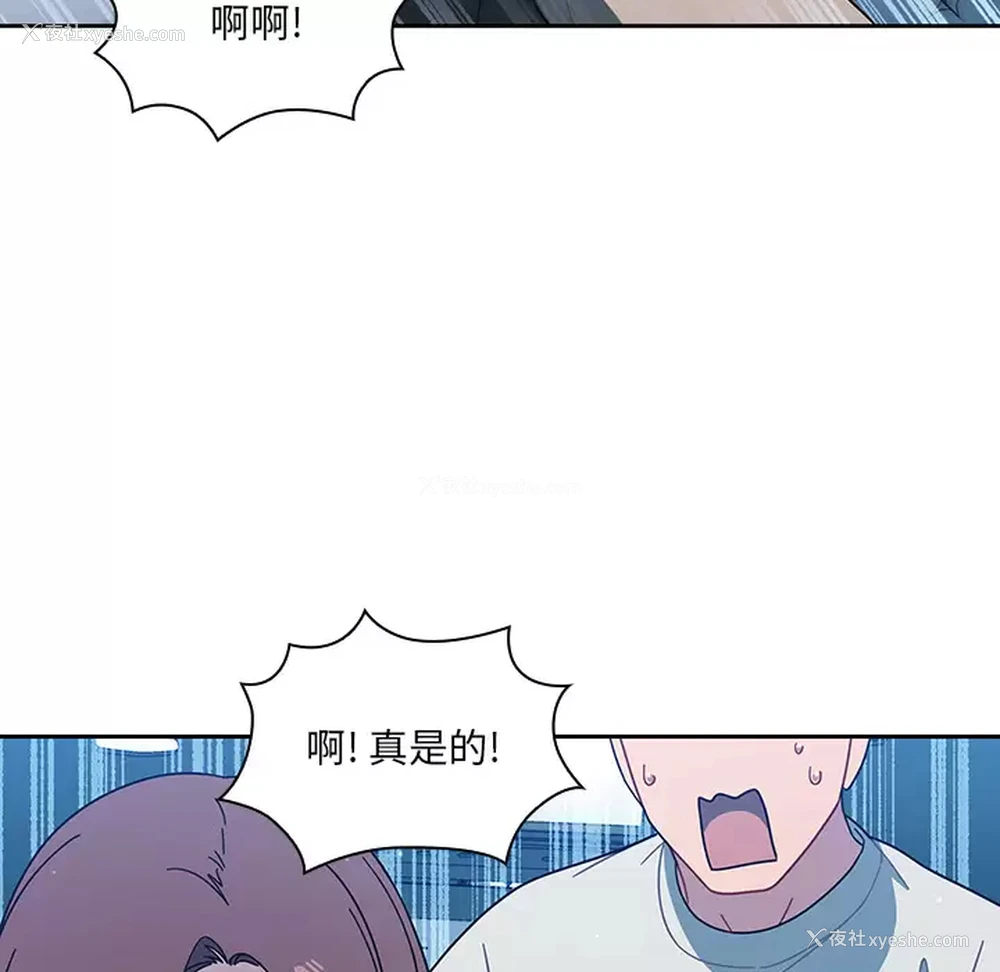 102P - 调教开关