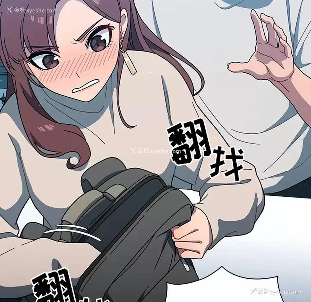 103P - 调教开关