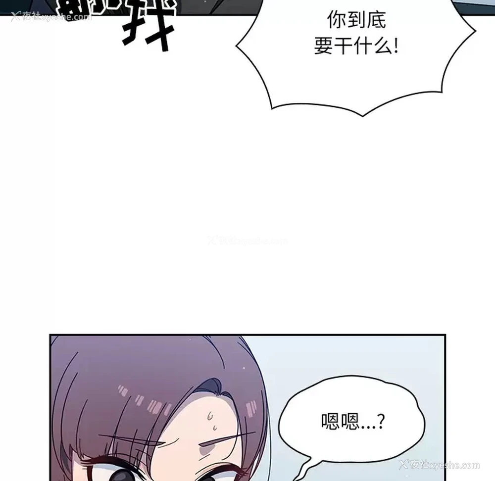 104P - 调教开关