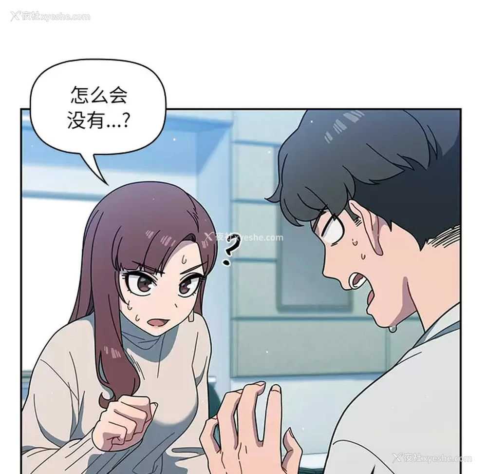 106P - 调教开关