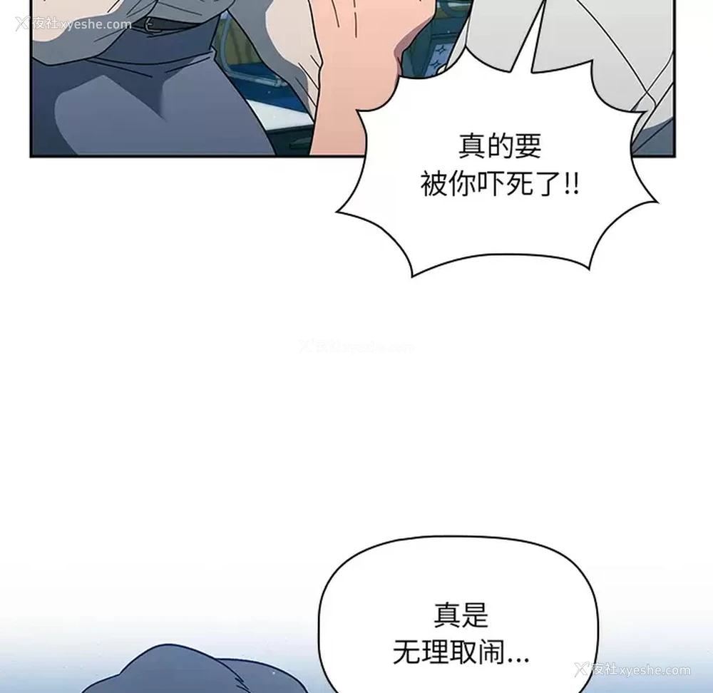 107P - 调教开关