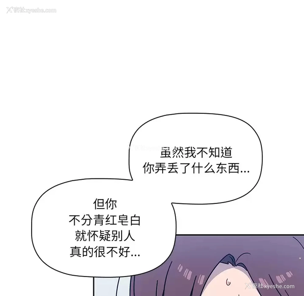 110P - 调教开关