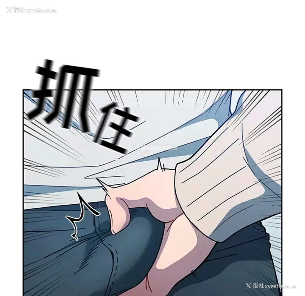 112P - 调教开关