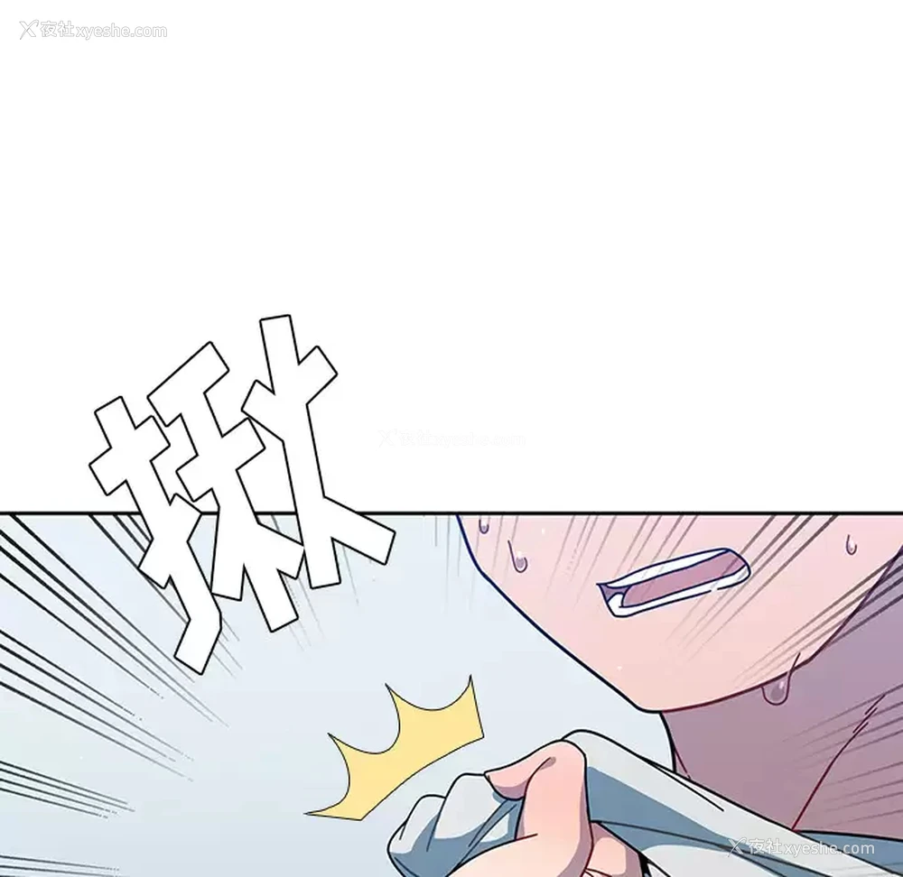 121P - 调教开关