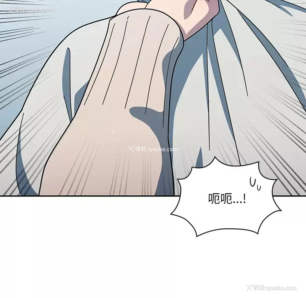 122P - 调教开关