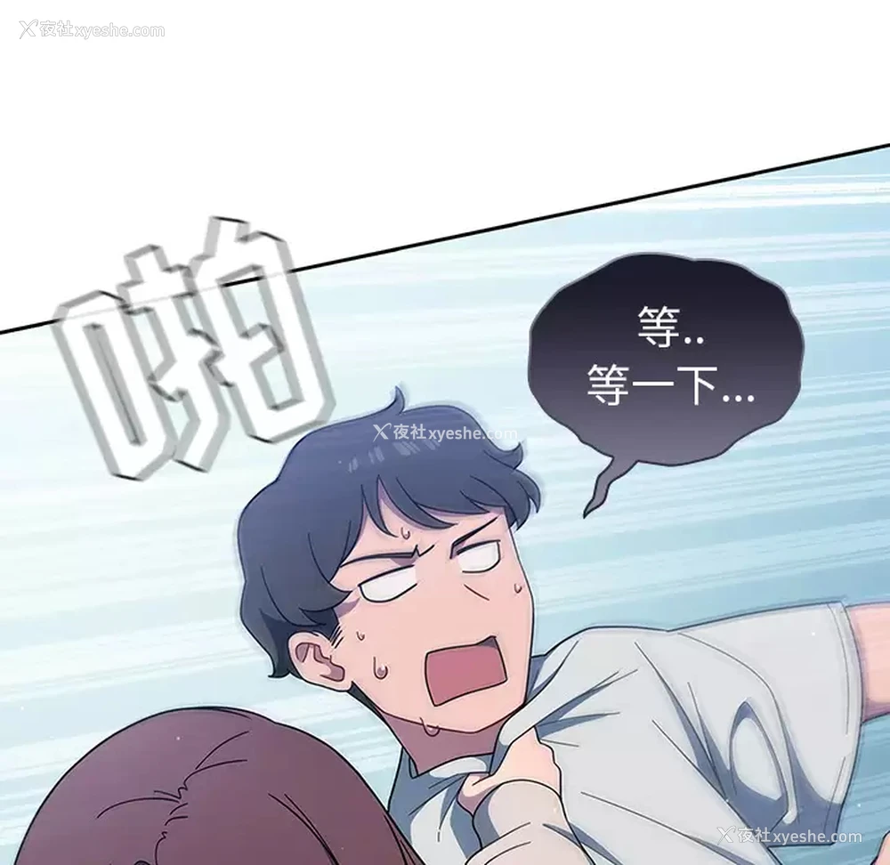 123P - 调教开关