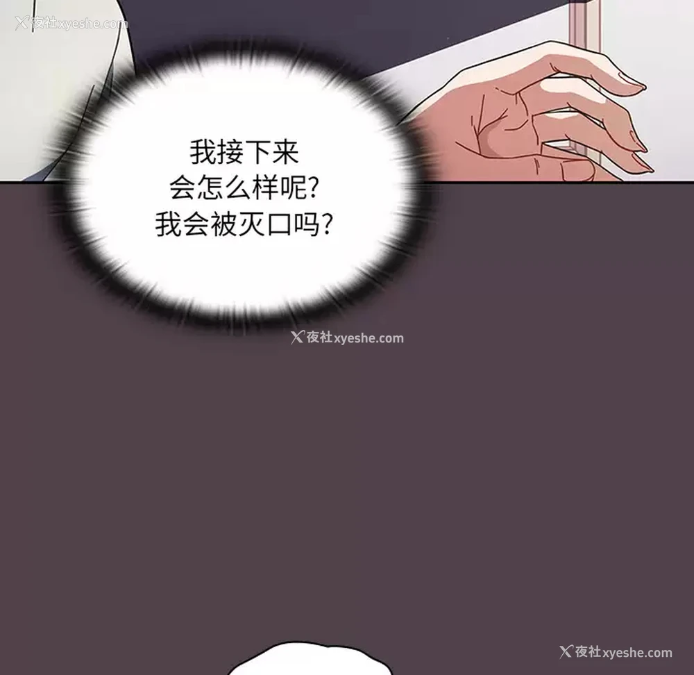 133P - 调教开关