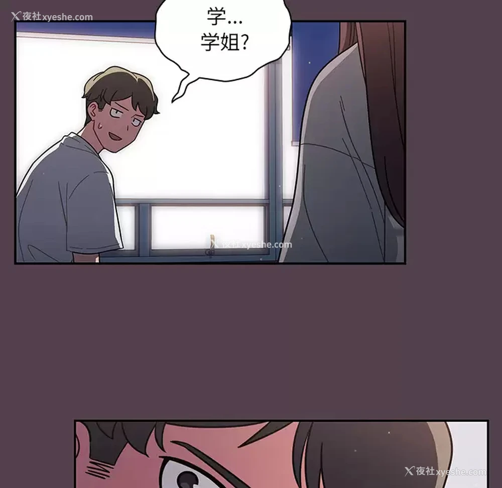 134P - 调教开关