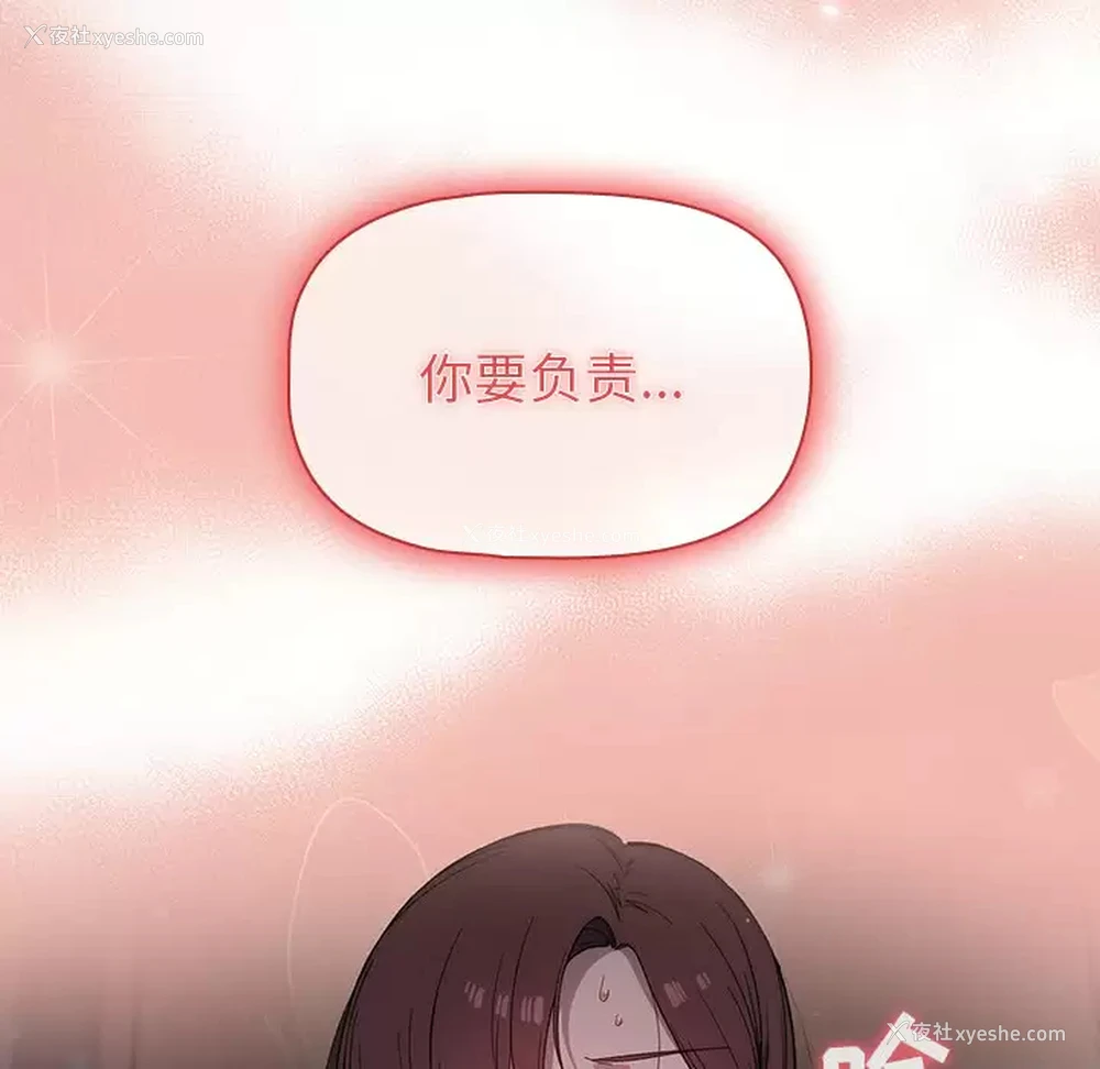 137P - 调教开关