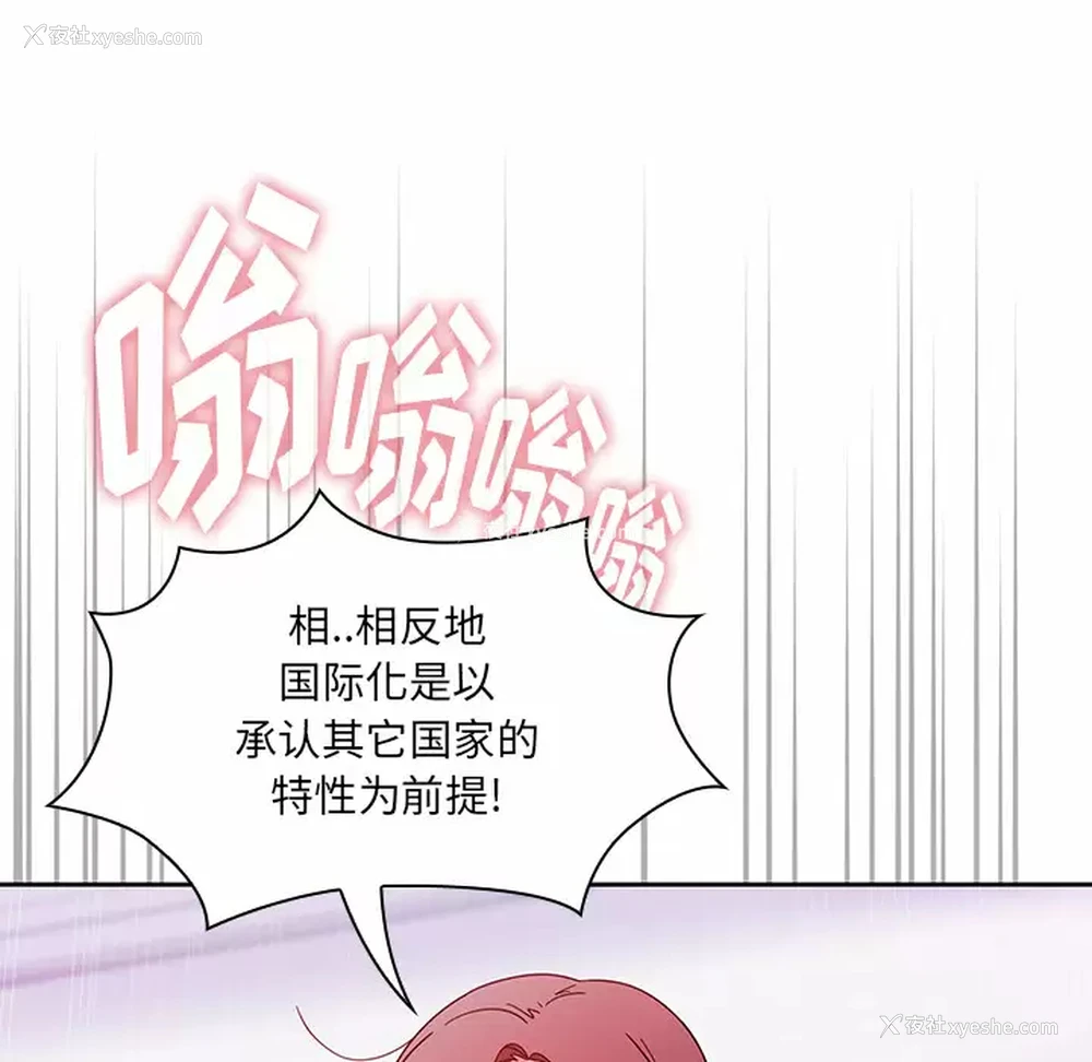 13P - 调教开关