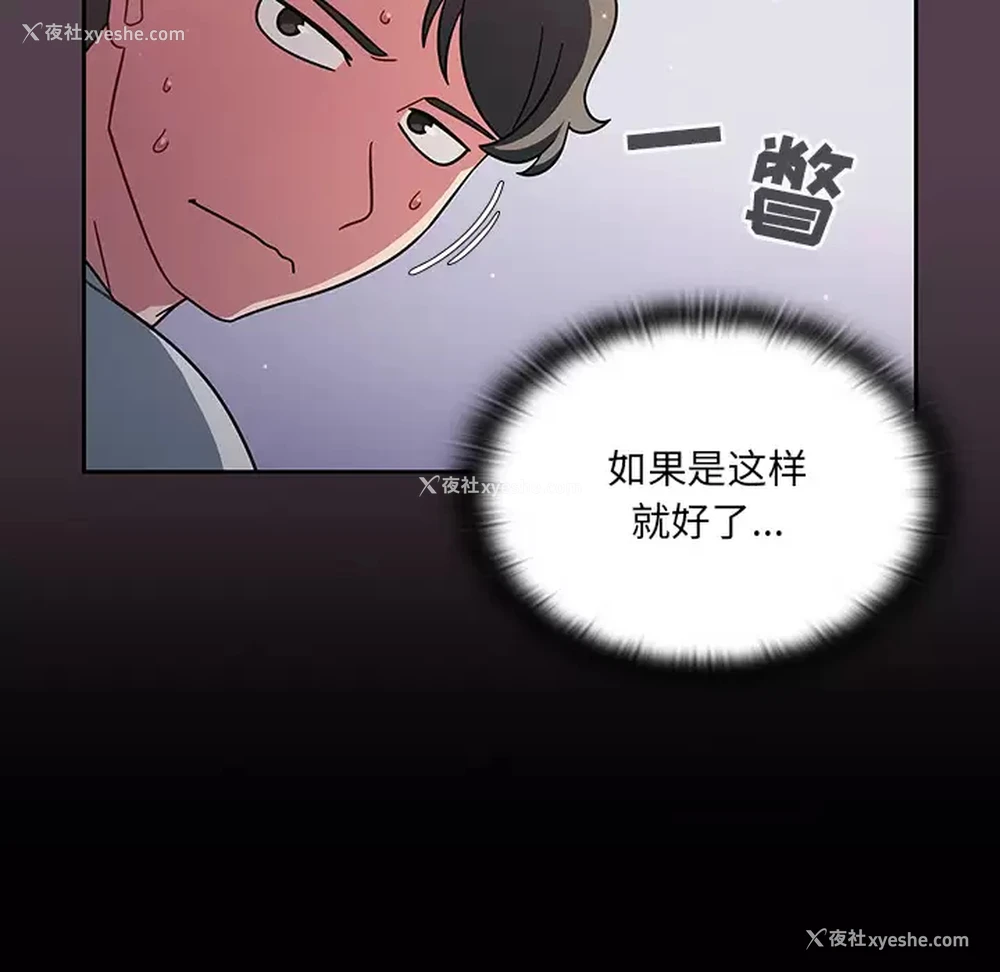 141P - 调教开关