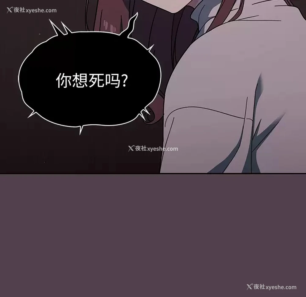 143P - 调教开关