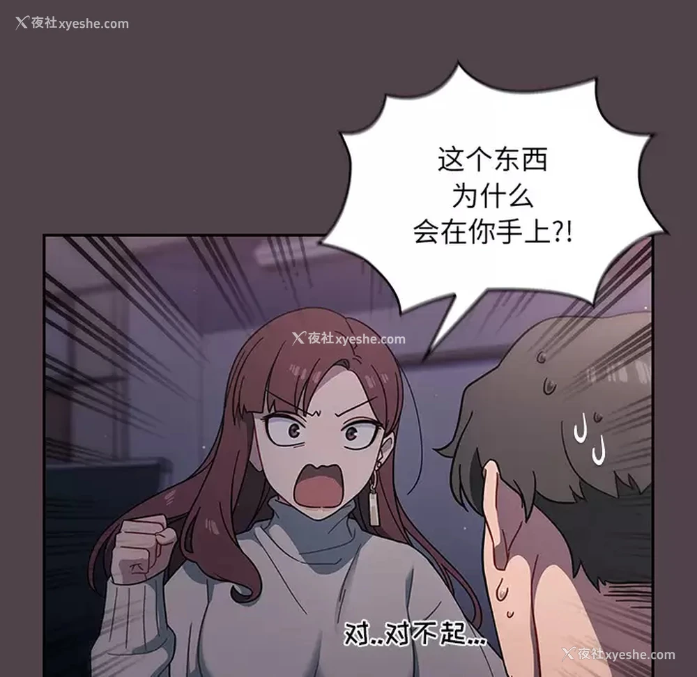 145P - 调教开关