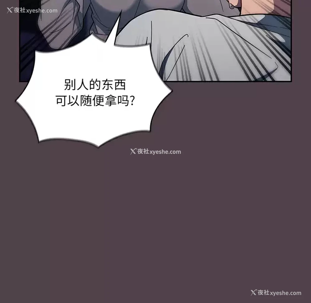146P - 调教开关