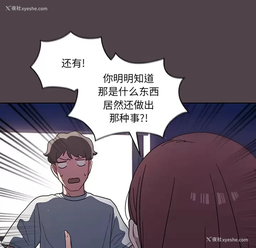 147P - 调教开关