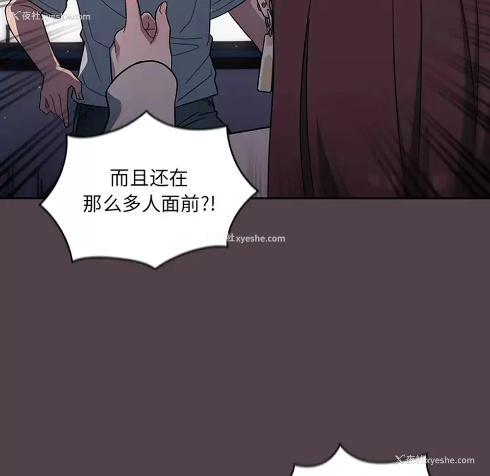 148P - 调教开关