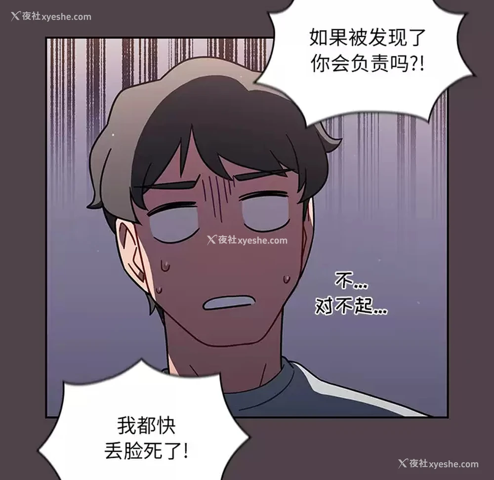 149P - 调教开关