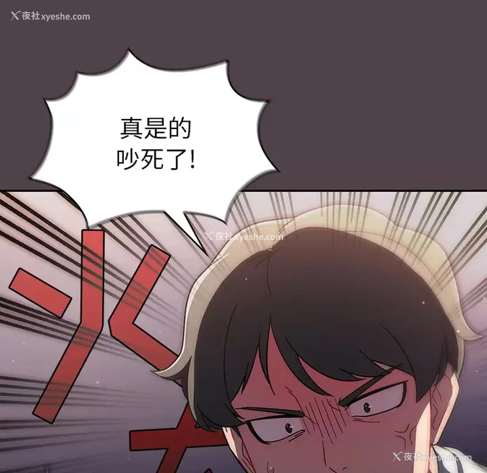 152P - 调教开关