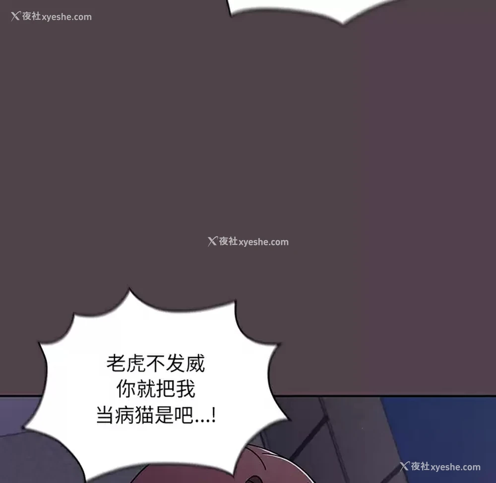 154P - 调教开关