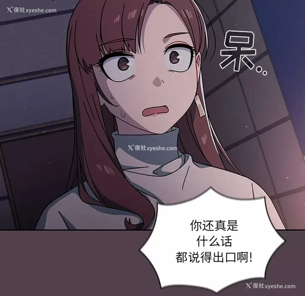 155P - 调教开关