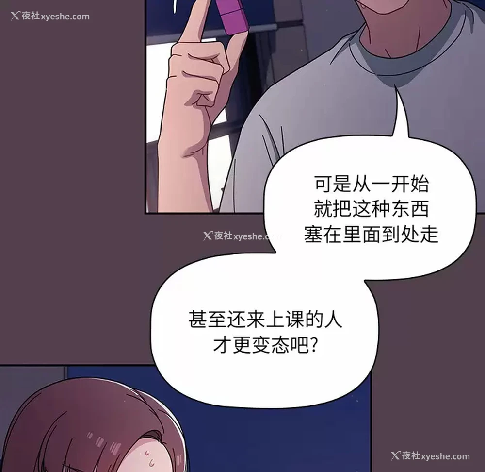 157P - 调教开关