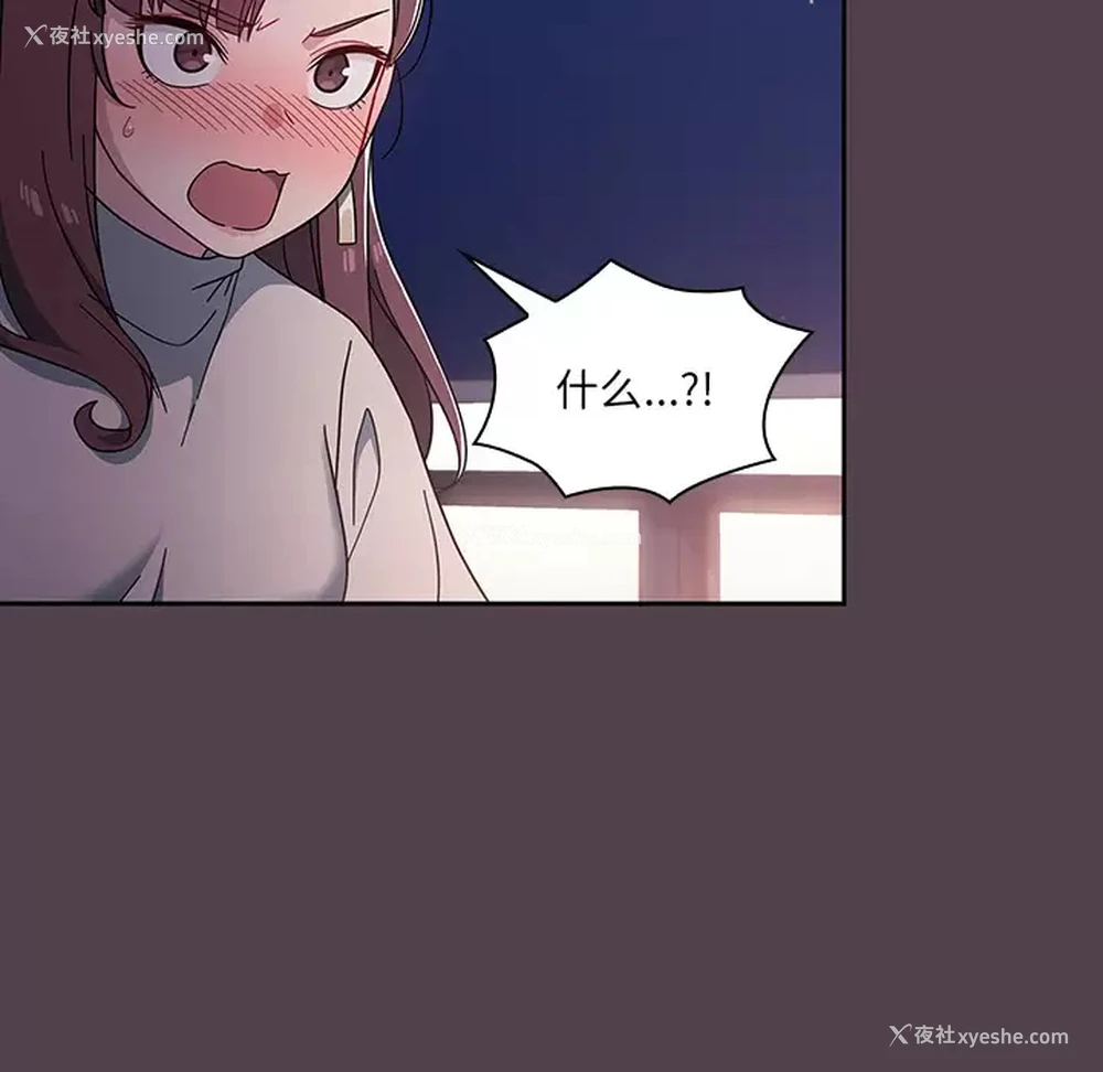 158P - 调教开关
